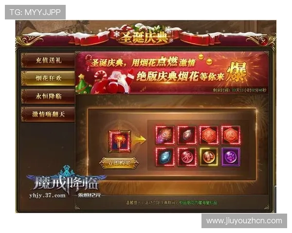 J9游会优惠福利与专属礼包领取攻略，助你轻松享受丰富游戏福利资源