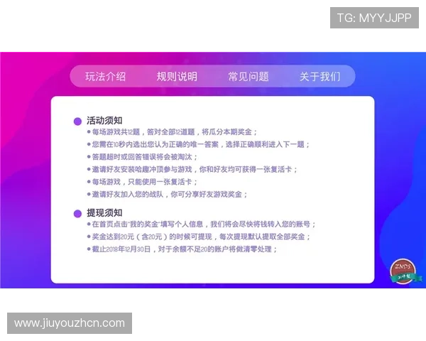 九游官网入口游戏客服支持与常见问题解答，保障你的顺畅体验