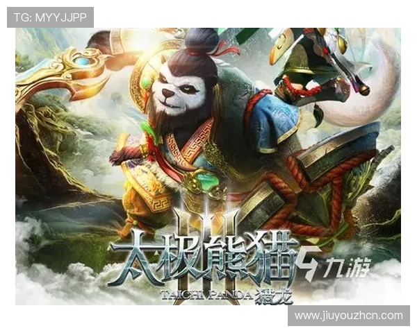 九游安卓网最新活动与优惠信息，丰富你的游戏生活享受更多福利