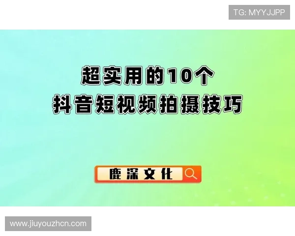 九游网页版直接进入官网的安全登录技巧，保障账号信息安全的实用建议