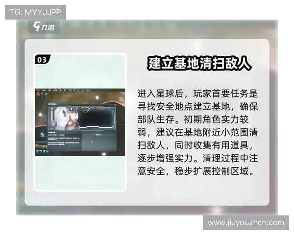 针对新手玩家的九游在线地址使用指南，轻松上手不迷路