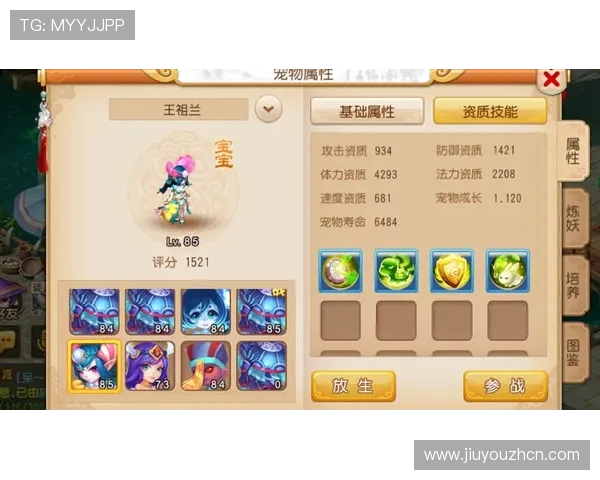 9游手游平台官网官方入口导航，轻松找到最新热门游戏资源与活动信息