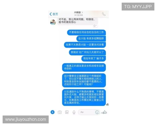 九游会客服服务全流程指南帮助玩家快速解决游戏中遇到的问题